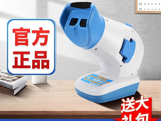 弱视训练仪