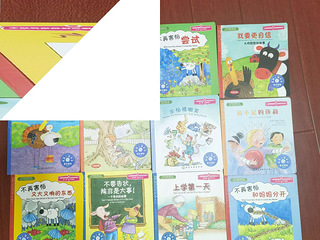儿童情绪管理与性格培养