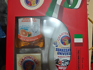 全新大公鸡3件套