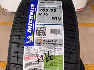 转让2条米其林轮胎205/55/R16