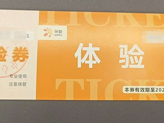 华数电视宽带卡600元转让