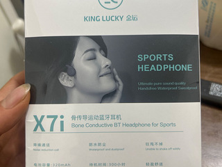 金运运动蓝牙耳机
