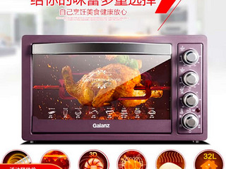 格兰仕电烤箱k1T,32L全新