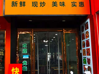 嘉兴洪兴路皇家永利KTV旁店面出租