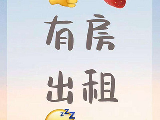 新塍镇中学斜对面,南洋景苑小区出租,三室二厅,精装修