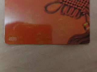 95转让世纪联华