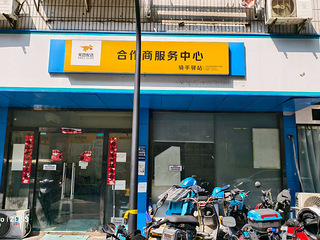 店面房！店铺！朝晖三区！房东直租！低价！