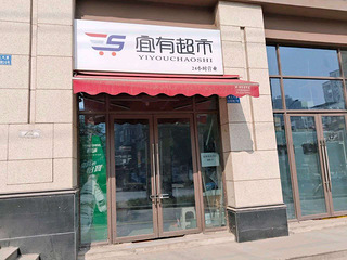 茶园—通江大道 —长生桥轻轨站—临街门面