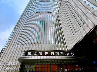 重庆雷格斯共享办公室