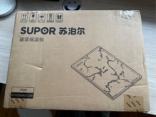 全新苏泊尔暖菜保温板