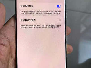 急出闲置华为p70pro+,16+512手机