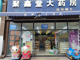 渝北区花卉园一楼底商出租