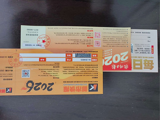 多余26年都市快报，杭州日报，每日商报报卡各I份，低价出让