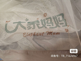 大象妈妈床围栏