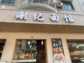 建德新安江国信路61幢多套房子出租(房东直租)