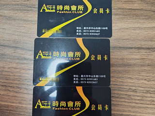 嘉兴市纤手美容美发spa会所会员卡