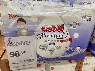 尿不湿5折转让，囤多了