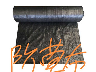 给钱就卖除草布