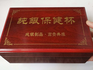 纯银保健杯，自用馈赠收藏首选