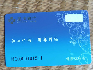 8折转让闲置台州医院体检卡，有面值500元套餐，1000元套