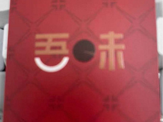 五芳斋卡2000元8折转