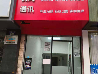 湖墅南路308号，建筑面积42平