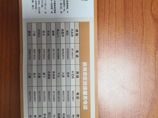 转让2026年度《都市快报》