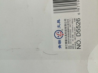 都市快报和日报