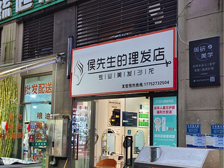 龙湖u城尖顶坡地铁站附近理发店转让、出租