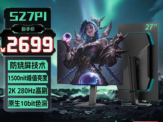 迅龙ultra s27p1显示器出售