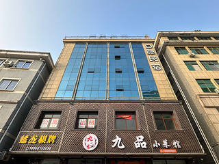 2000平写字楼出租