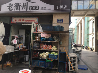 丁桥新城广场商铺出租