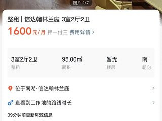 翰林兰亭北师大