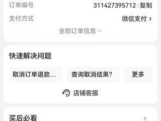 出护理床 本地自提