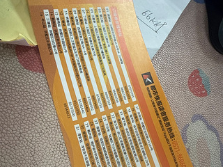 转让2026都是快报报卡一份