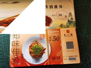 81折出知味观券，有10000