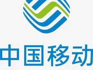 杭州移动大语音大流量卡60元包月，240G流量+2800分钟