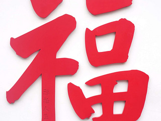 西湖区一室或小2室求租2026年2月底3月初搬入