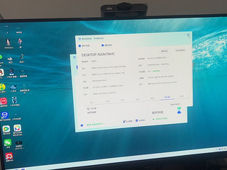 便宜出一套台式电脑