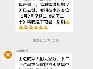 房东直租，精装配置齐全，300米内地铁、菜场、商场、公园。