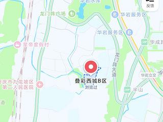 九龙坡区叠彩西城B区房屋出租