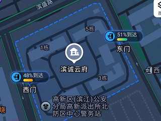 求租滨城云府车位