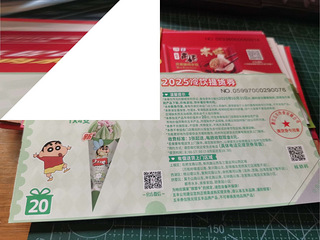 65折出五丰冷饮提货券，大概300多，