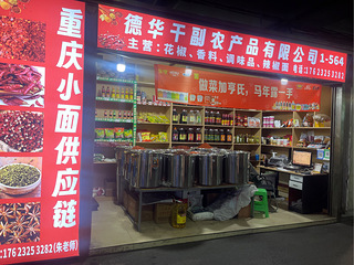 门店转租 市场直租 没有转让费
