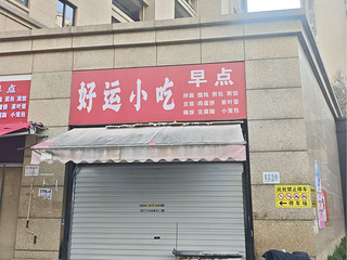 房东直租越秀星汇尚城临街大门口第一间餐饮商铺