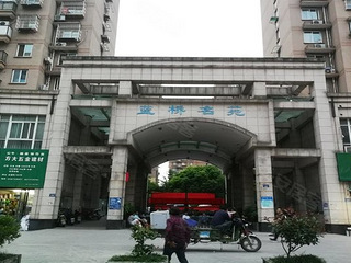 房东出租九堡蓝桥名苑两室两厅90方房子