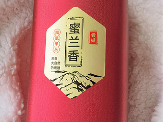 蜜兰香一级凤凰单枞茶