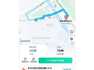 火车东站新风地铁口82平方房东直租