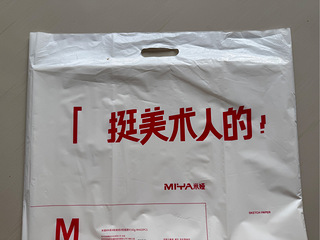 出售米娅M系列4K素描纸