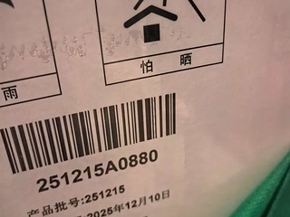 转让1箱立砖，生产日期25年12月